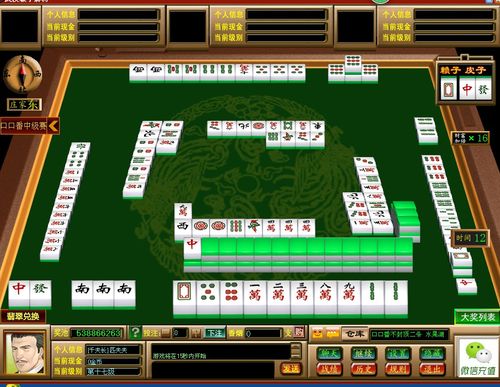 Sa Gaming Slot Game